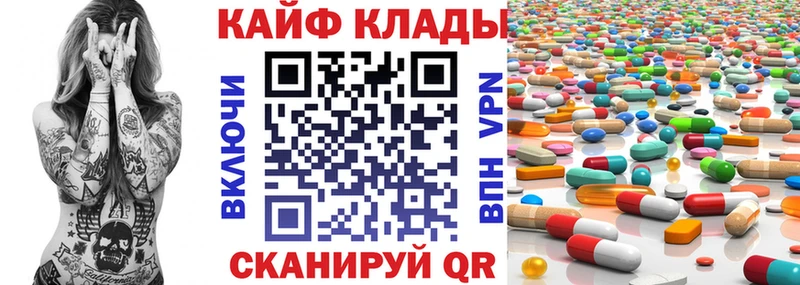Наркошоп купить АМФЕТАМИН  Cocaine  A PVP  МАРИХУАНА  Меф мяу мяу  Гашиш  Магас