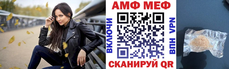 Amphetamine Premium  Купить закладки  Магас 