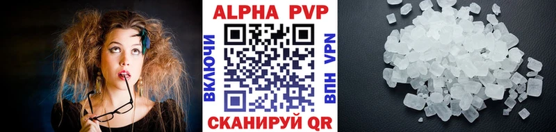 Купить закладки  Магас  APVP Соль 