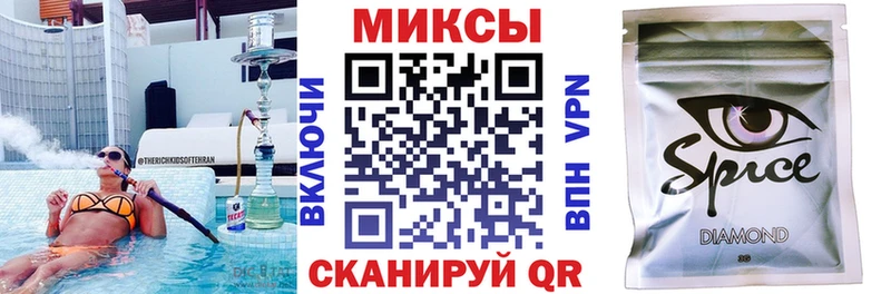 БУТИРАТ вода  Купить закладки  Магас 