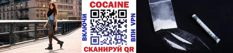 Cocaine 99%  Купить  Магас 