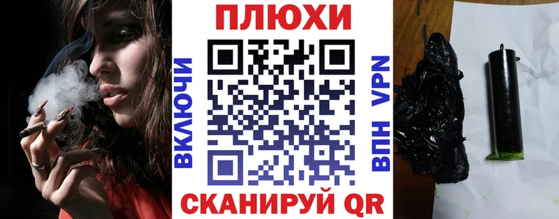 Купить  Магас  Гашиш хэш 