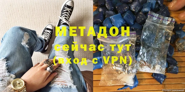мяу мяу мука Волоколамск