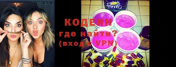 мяу мяу мука Волоколамск