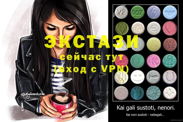 MDMA Володарск