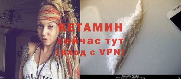 MDMA Володарск