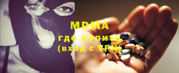 мяу мяу мука Волоколамск
