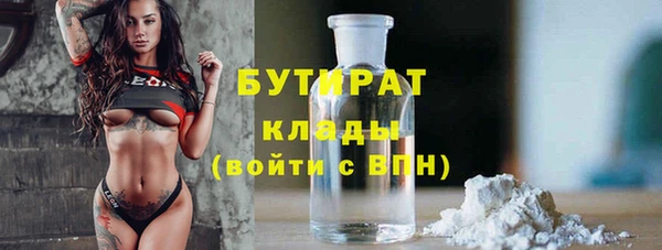 мяу мяу мука Волоколамск