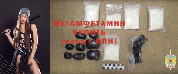 крисы Бронницы