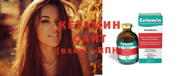 герыч Бугульма
