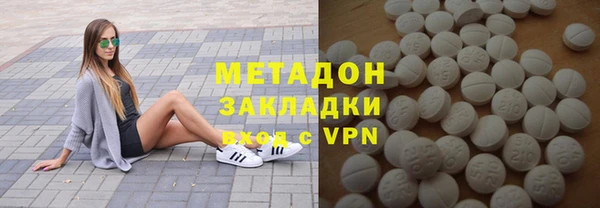 MDMA Володарск