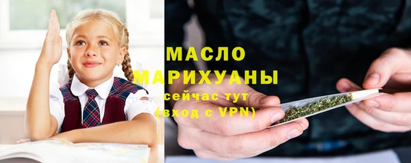 мяу мяу мука Волоколамск