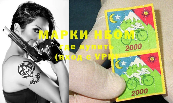MDMA Володарск