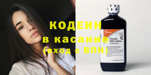 кокаин колумбия Волосово