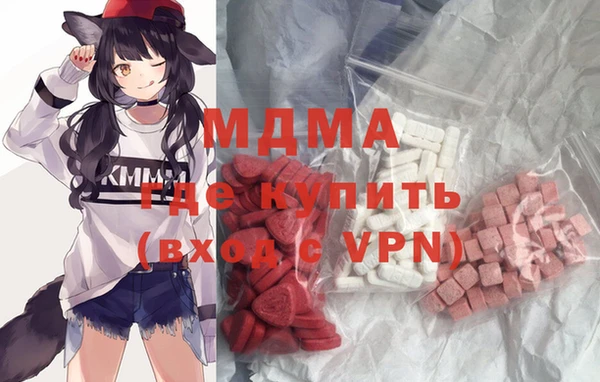 MDMA Володарск