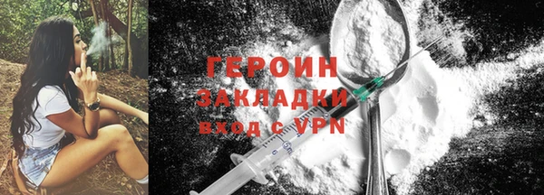 крисы Бронницы