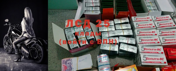 MDMA Володарск