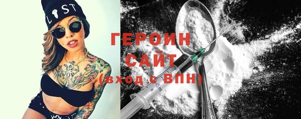 кокаин колумбия Волосово