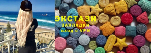 MDMA Володарск