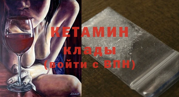 кокаин колумбия Волосово