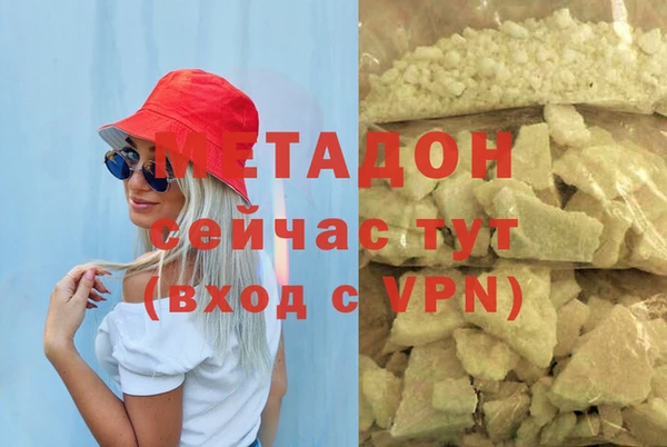 мяу мяу мука Волоколамск