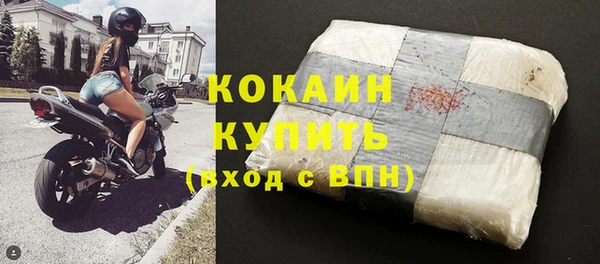 MDMA Володарск
