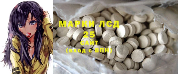 MDMA Володарск