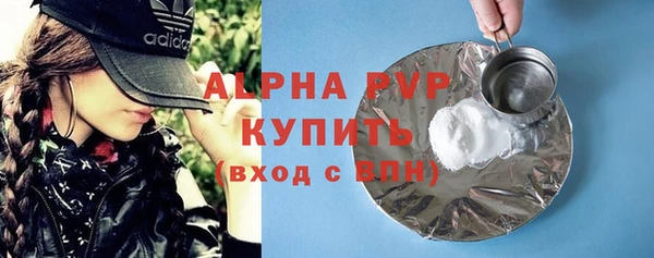 мяу мяу мука Волоколамск