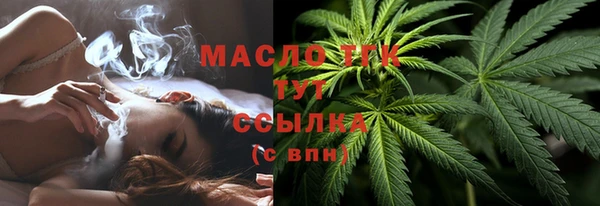 MDMA Володарск