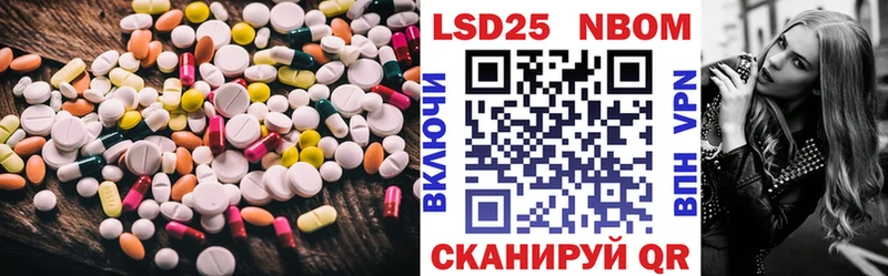 LSD-25 экстази кислота  Купить где  Магас 
