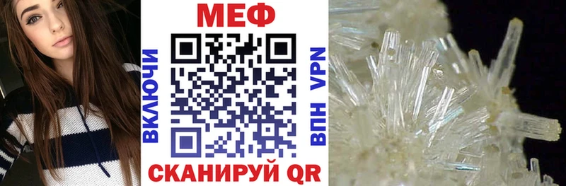 Купить закладки  Магас  МЯУ-МЯУ VHQ 