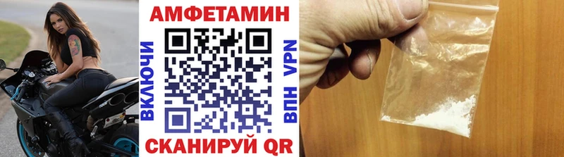 Купить  Магас  Метамфетамин Methamphetamine 