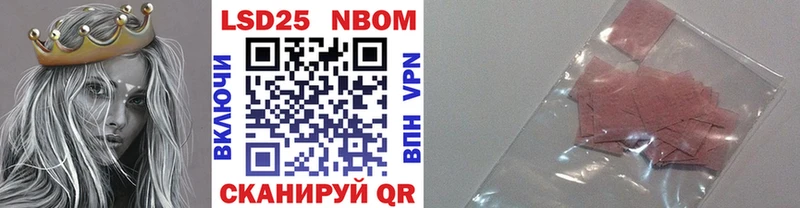Купить закладки Магас Марки 25I-NBOMe 1,8мг