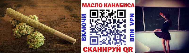 Дистиллят ТГК концентрат  Купить закладки  Магас 