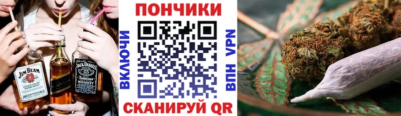 МАРИХУАНА Bruce Banner  Купить где  Магас 